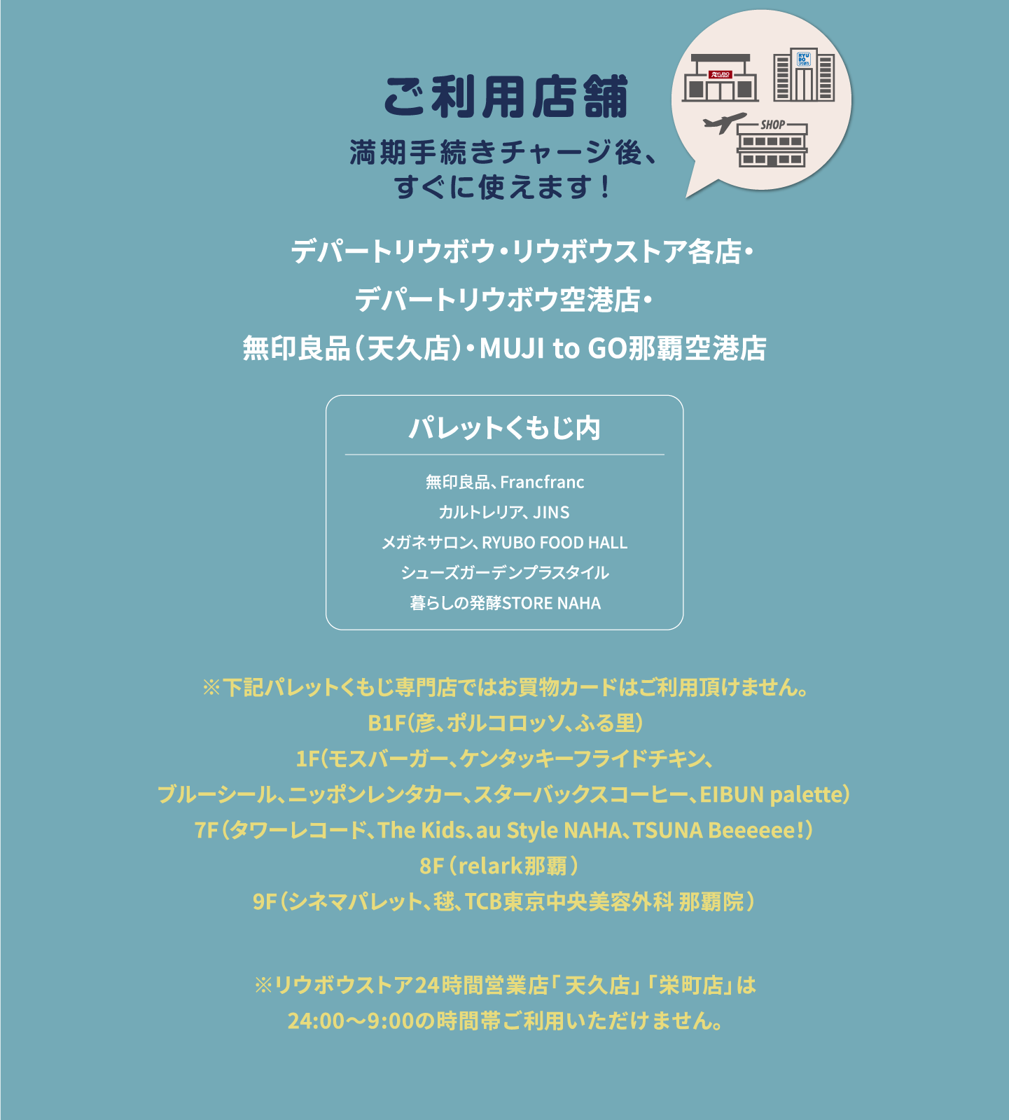 tomonokai_kizon_08_2605.png
