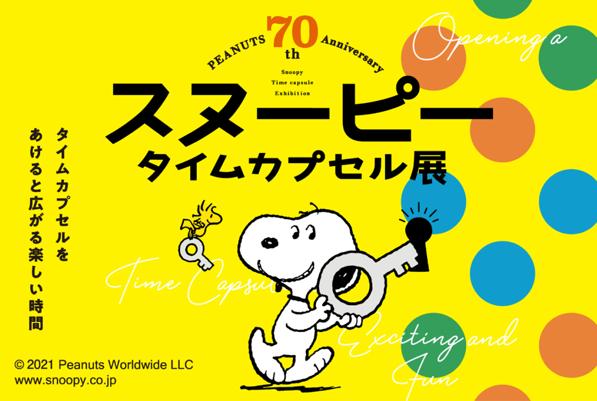 デパートリウボウ Ryubo