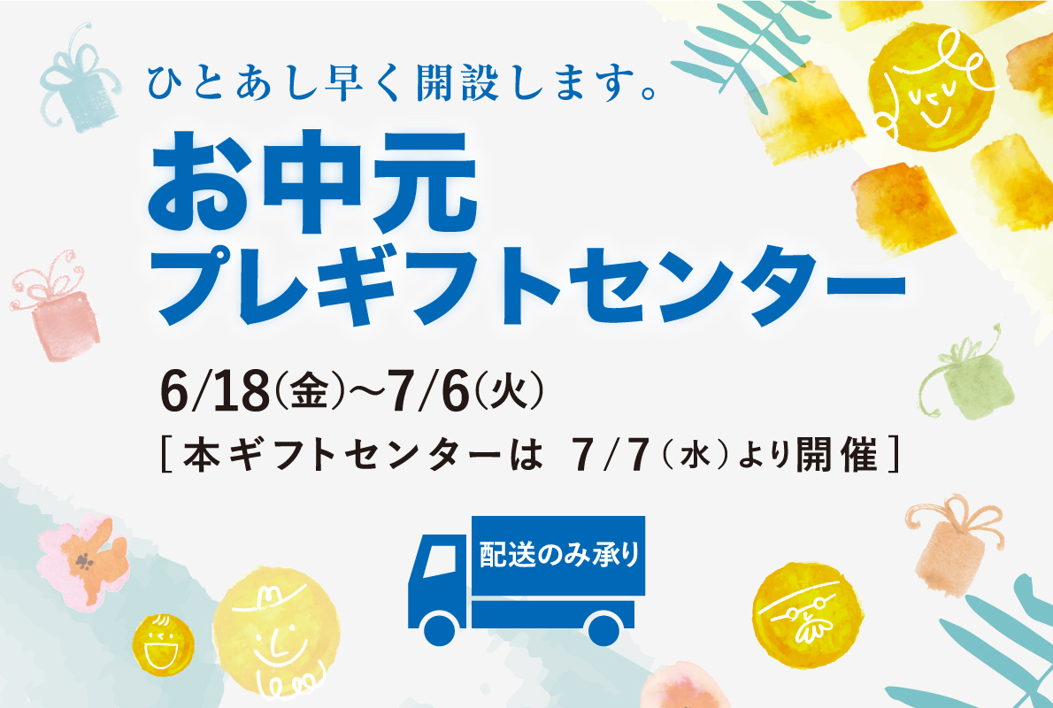 デパートリウボウ Ryubo