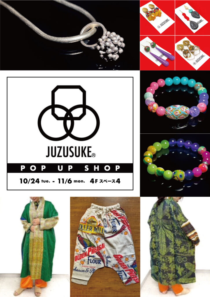 JUZUSUKE POP UP SHOP – デパートリウボウ｜RYUBO