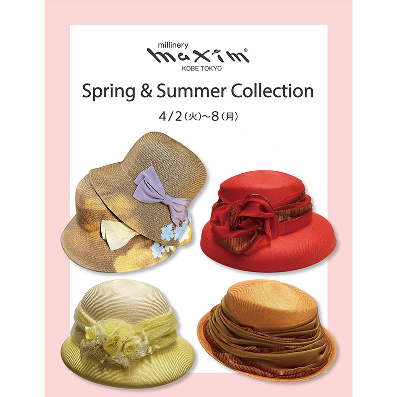 Maxim Spring&Summer Collection