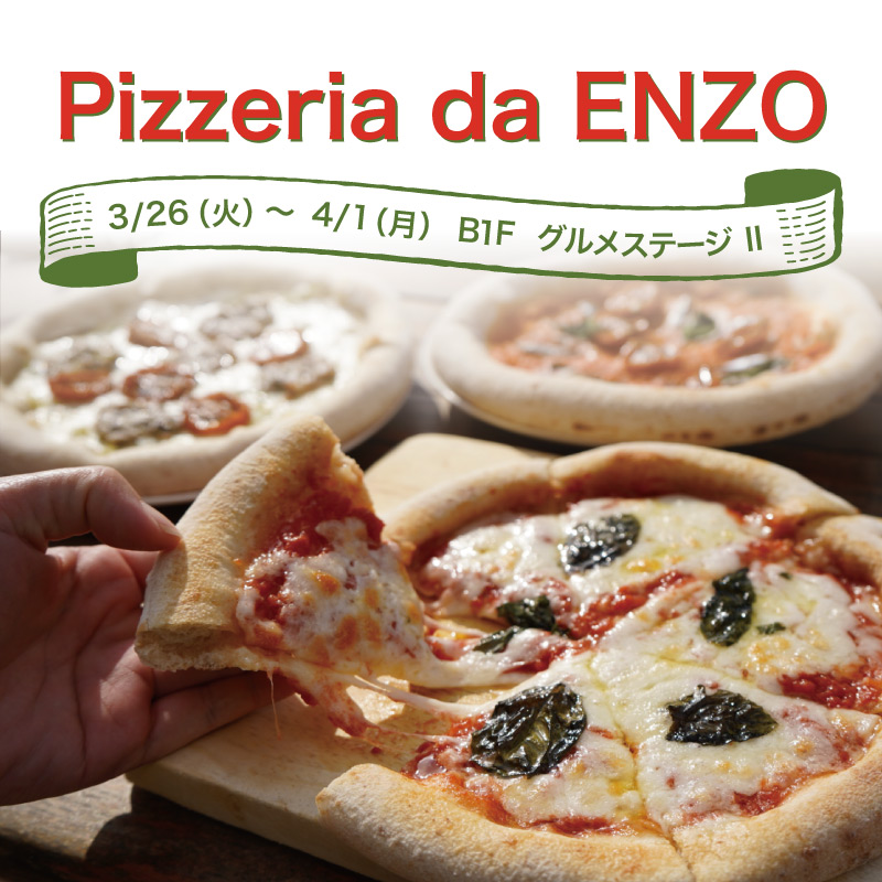 Pizzeria da ENZO