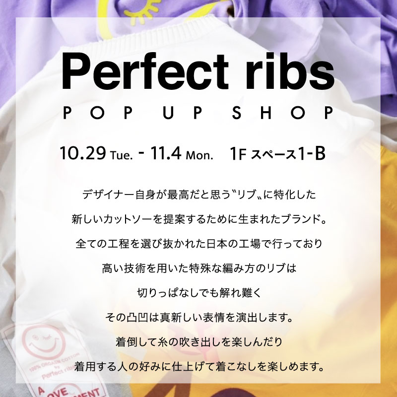 Perfect ribs POP UP SHOP