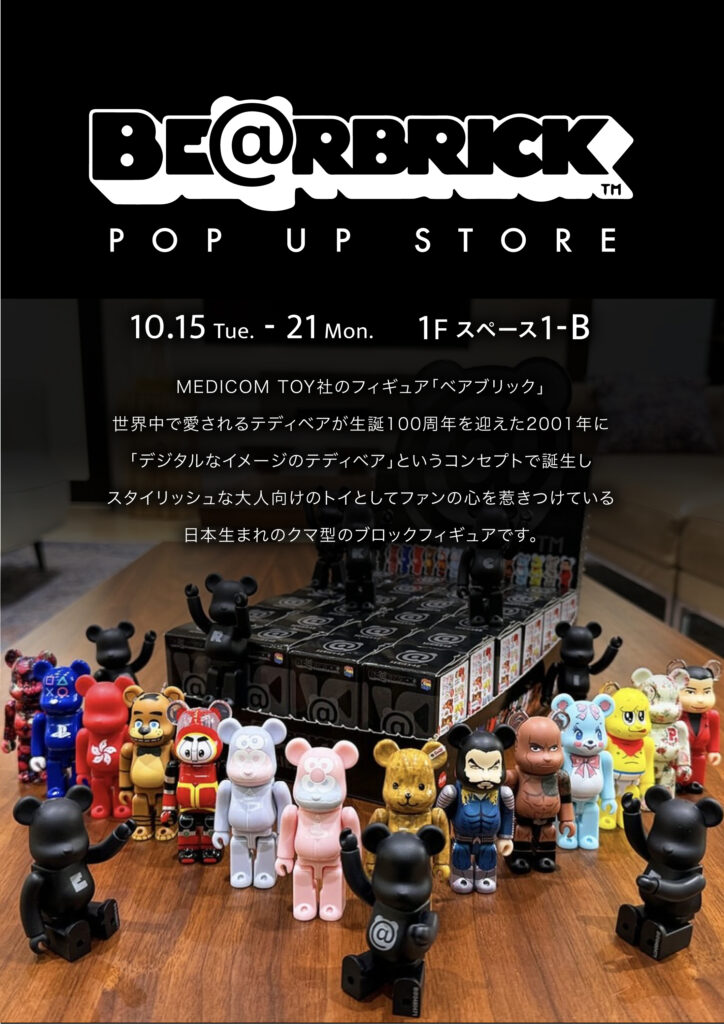 BT21 BEARBRICK 5set