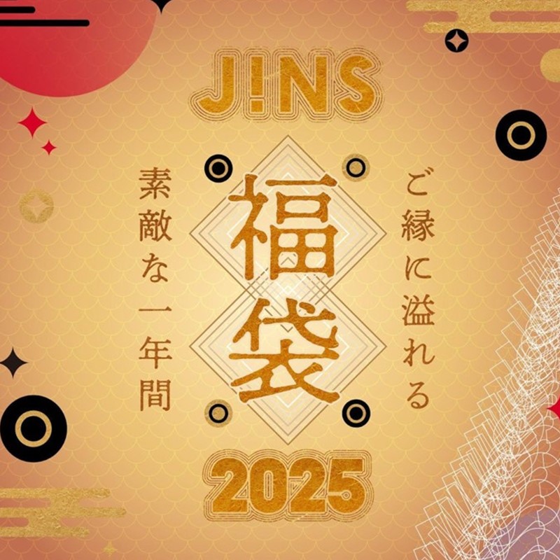 2025 JINS福袋 予約スタート