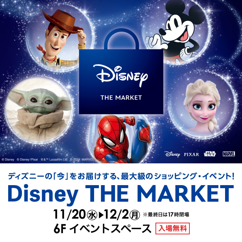 Disney THE MARKET