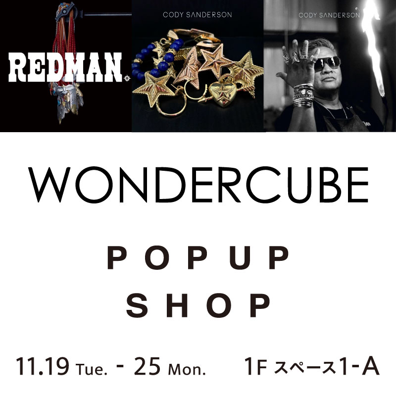 WONDERCUBE POPUP SHOP