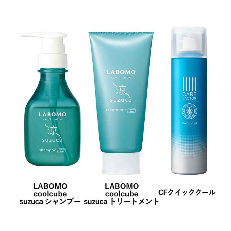 ウィッグ・ヘアケアフェア