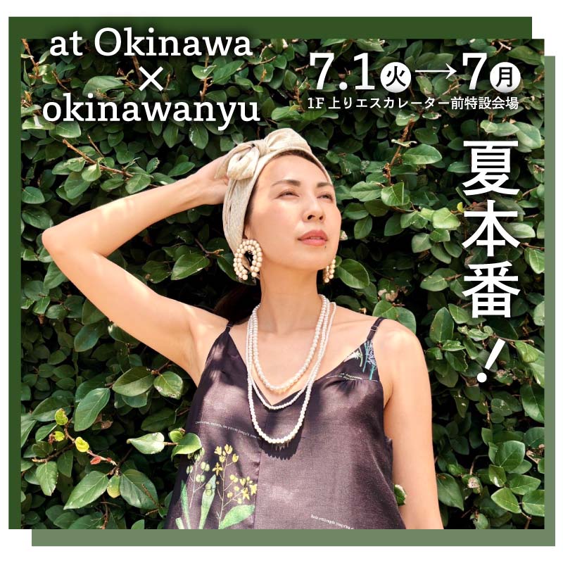 at Okinawa × okinawanyu　POPUP
