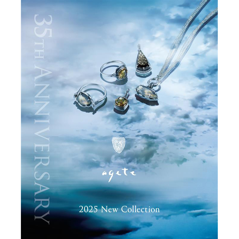 2025 New Collection