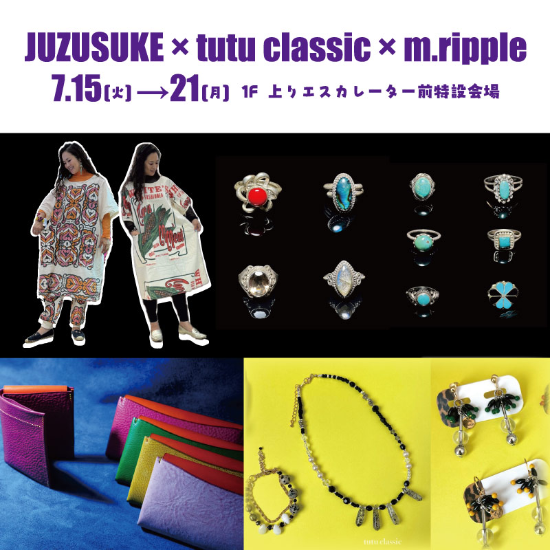 JUZUSUKE × tutu classic × m.ripple POPUP