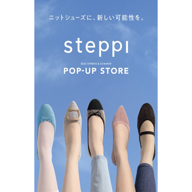 steppi POPUP