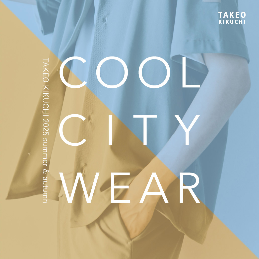 COOL CITY WEAR