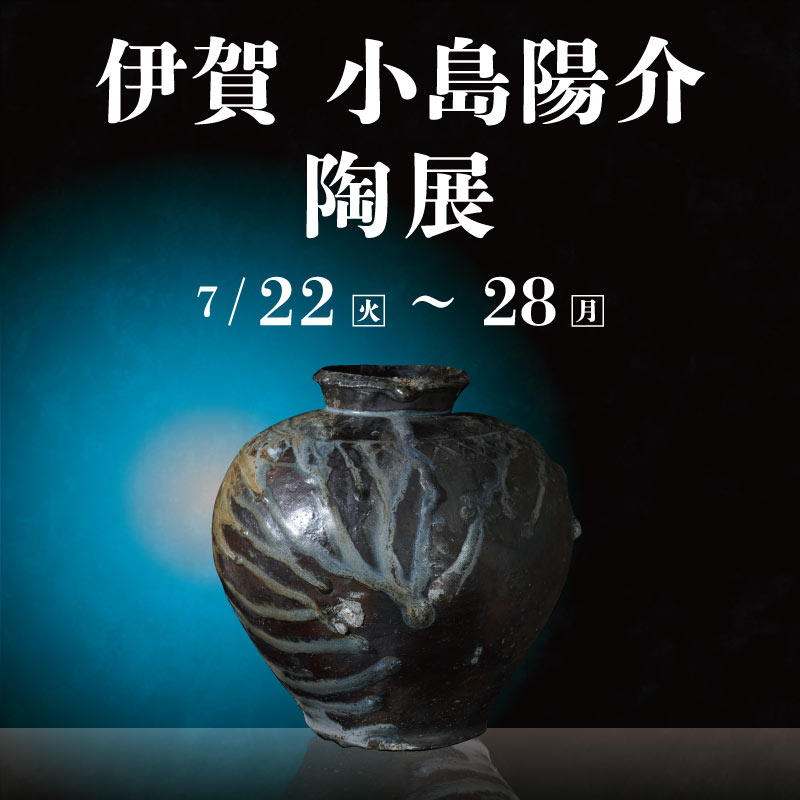 カウボーイ 陶器像 河井寬次郎《呉洲陶彫》｜vol.2 河井寬次郎を眼で聴き、耳で視る