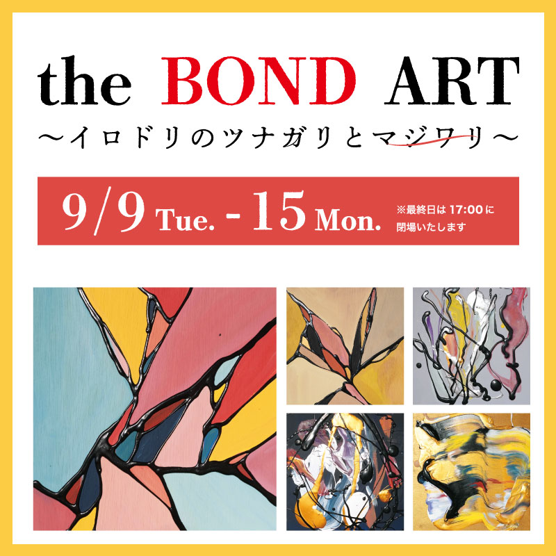 the BOND ART