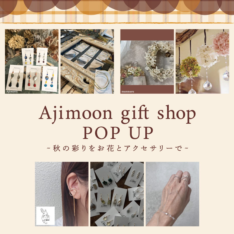 Ajimoon gift shop POP UP