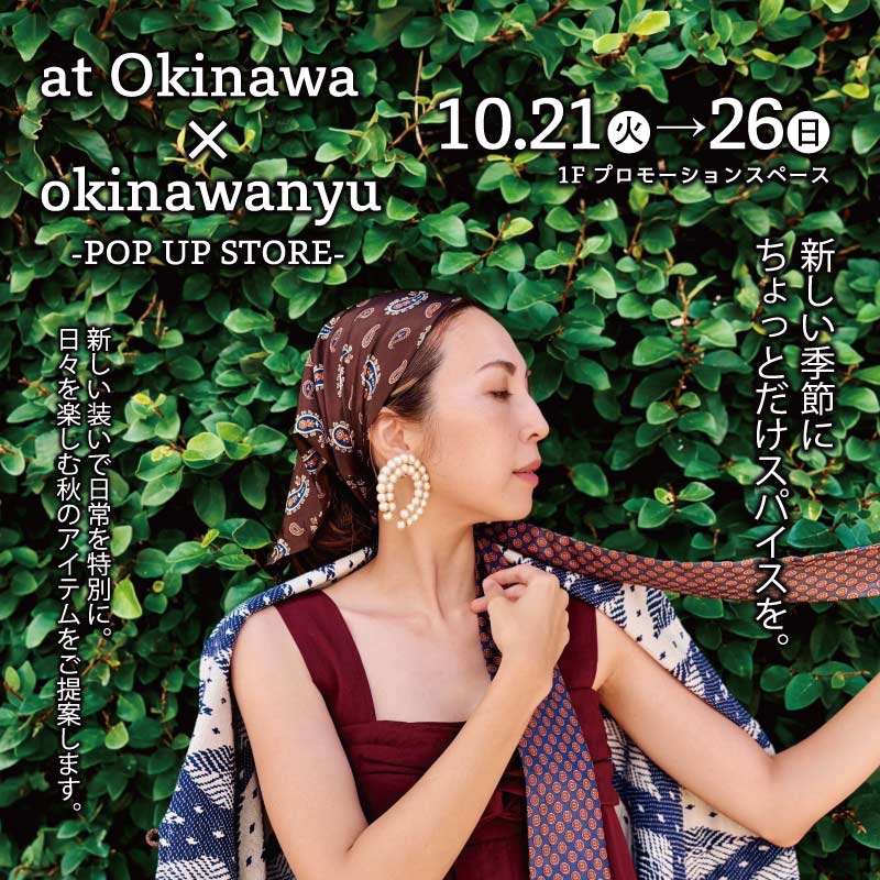 at Okinawa × okinawanyu POP UP STORE