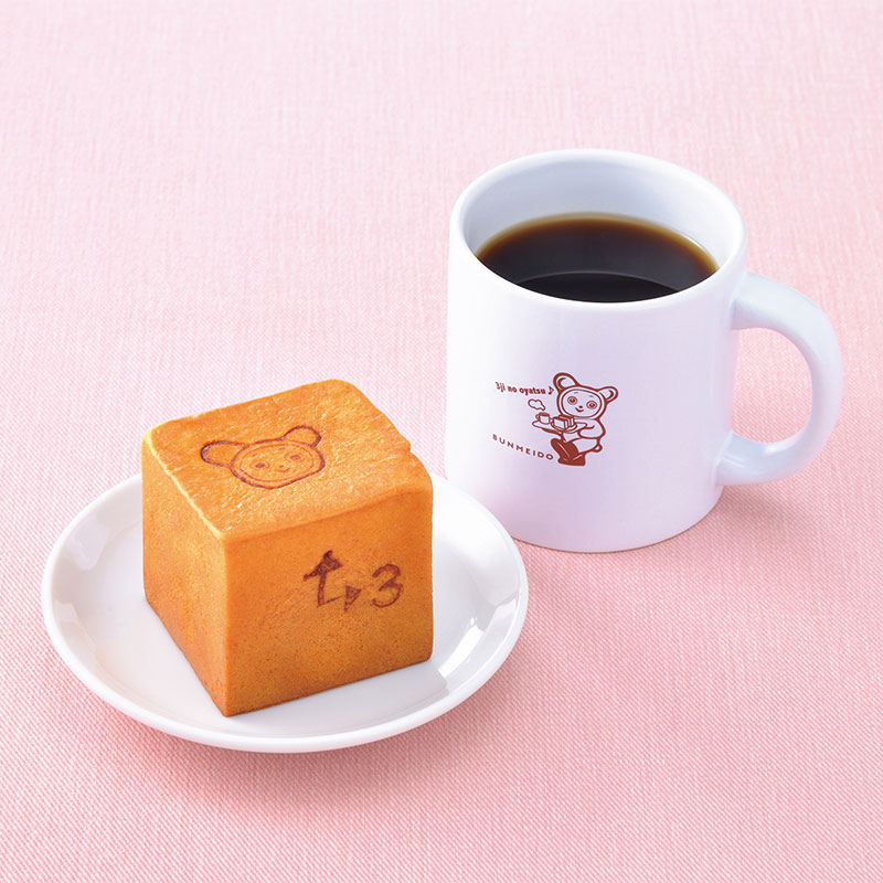 11月特別ご招待会