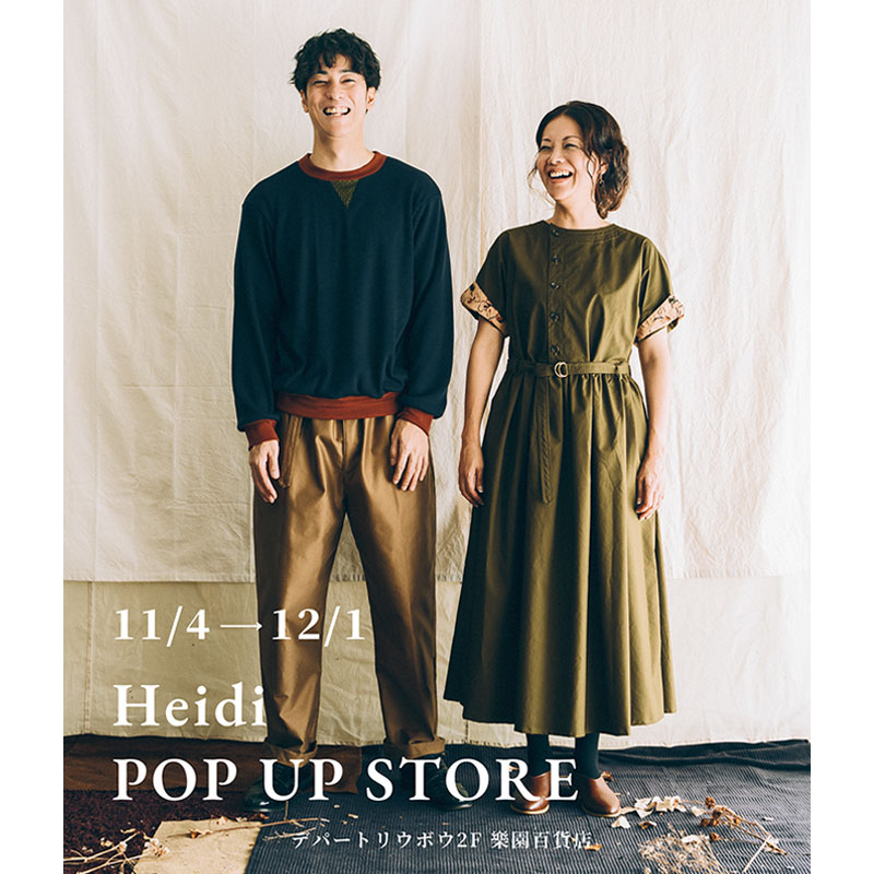 Heidi POPUP STORE