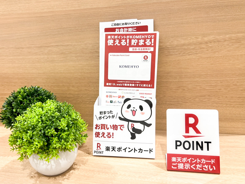 【創業70年超】沖縄で金・ブランド品を買取！KOMEHYO(コメ兵)がデパートリウボウに誕生！適正価格で買取の理由を徹底取材！
