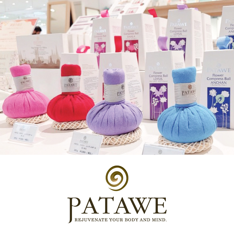 東洋医学セルフケア講座 & ハーブボール体験