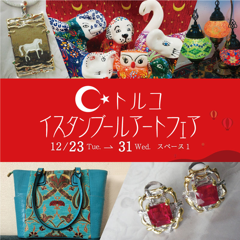 ご当地うまいもの ＜北海道・四国・新潟＞ - デパートリウボウ｜RYUBO