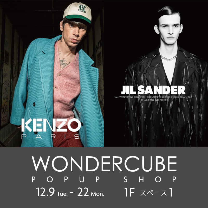 WONDERCUBE POPUP SHOP