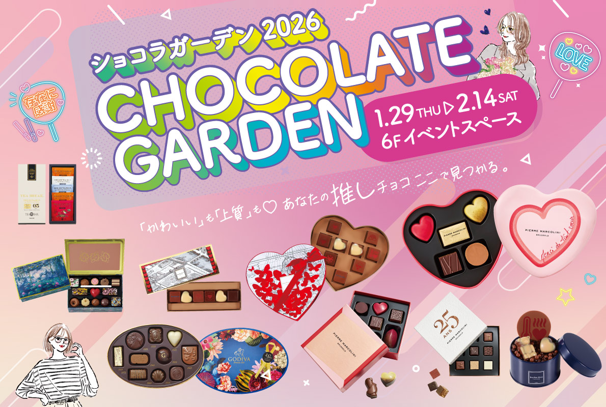 chocolate-garden-HPslider