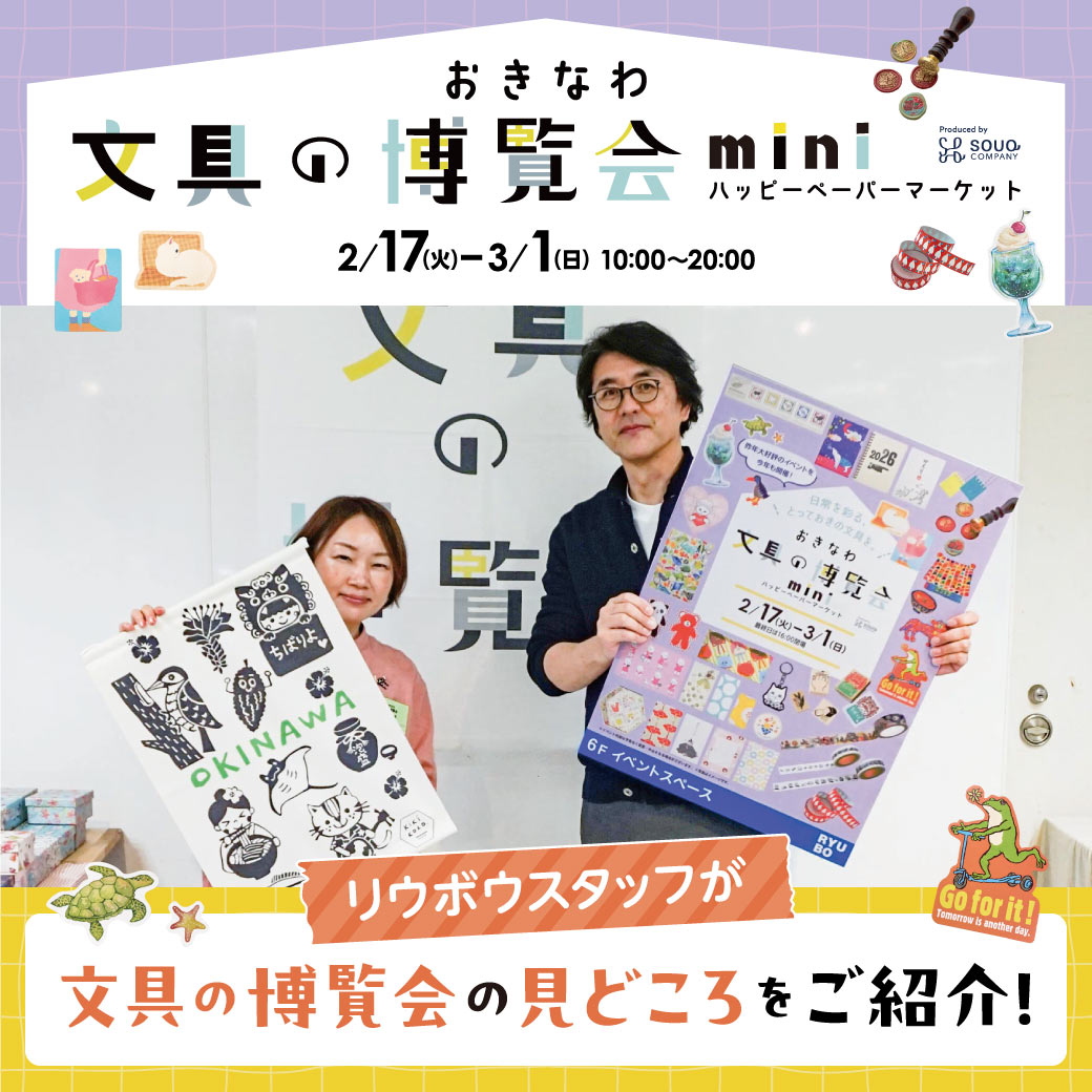 メインビジュアル