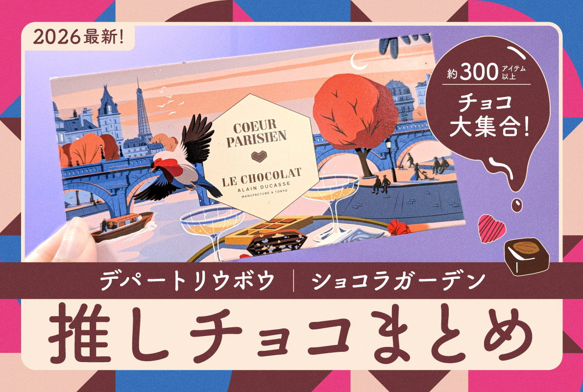 chocolategarden_HPslider_1190x800