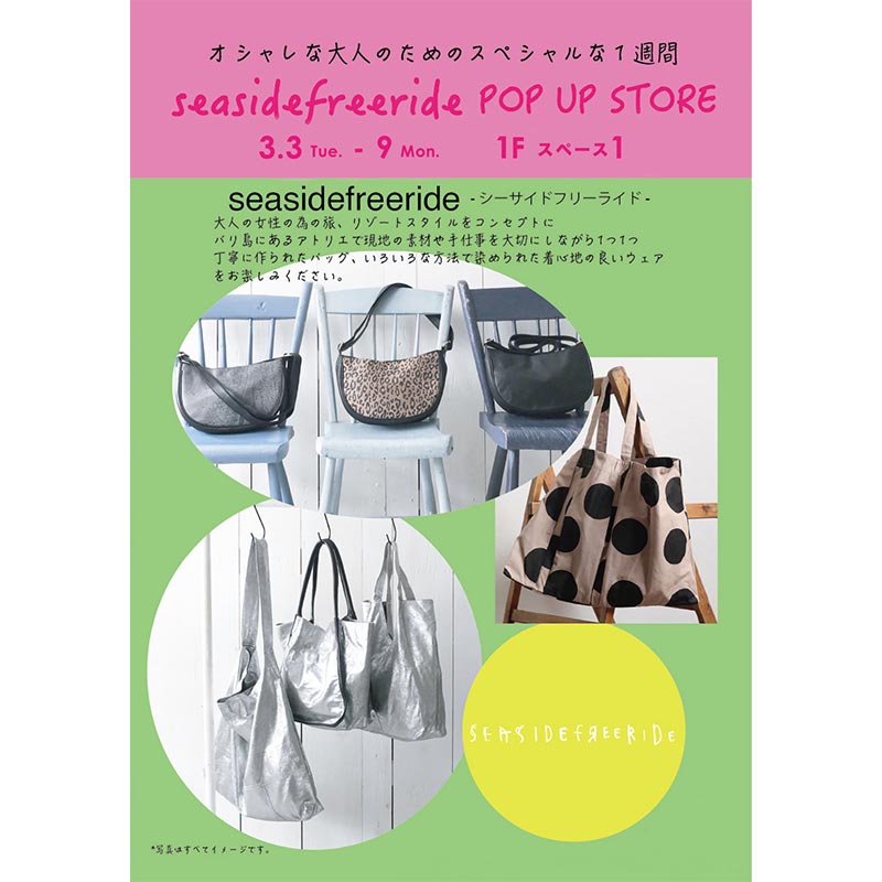 seasidefreeride POP UP STORE