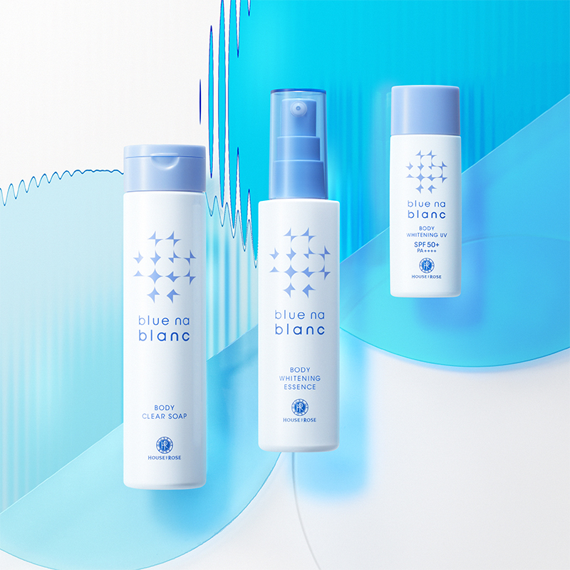 透明感を引き立てる“青”のボディケア