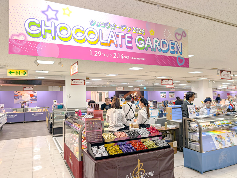 約300アイテムのバレンタインチョコ大集合!デパートリウボウ「ショコラガーデン2026」会場レポ&推しチョコまとめ