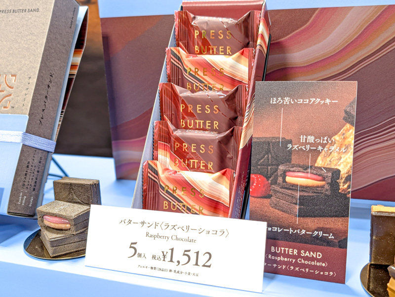 約300アイテムのバレンタインチョコ大集合!デパートリウボウ「ショコラガーデン2026」会場レポ&推しチョコまとめ