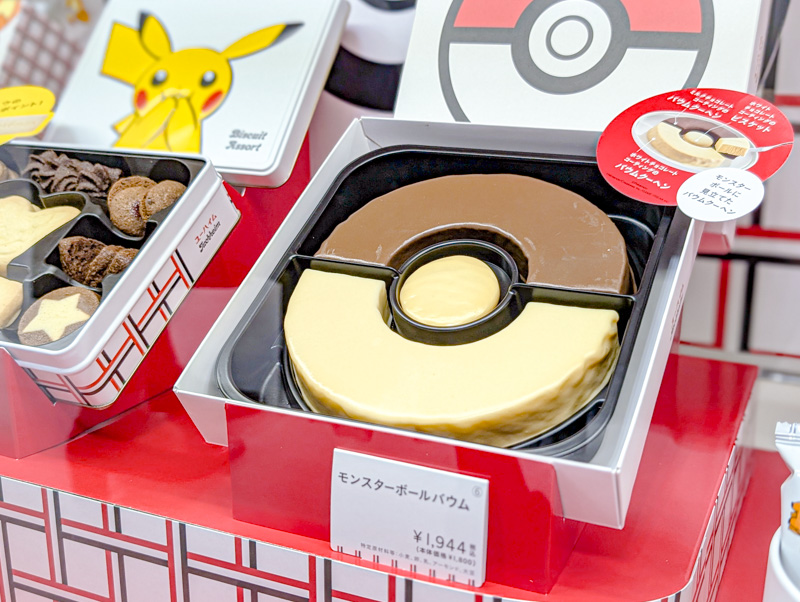 約300アイテムのバレンタインチョコ大集合!デパートリウボウ「ショコラガーデン2026」会場レポ&推しチョコまとめ