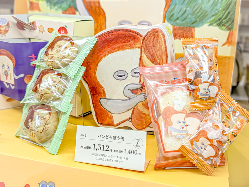 約300アイテムのバレンタインチョコ大集合!デパートリウボウ「ショコラガーデン2026」会場レポ&推しチョコまとめ