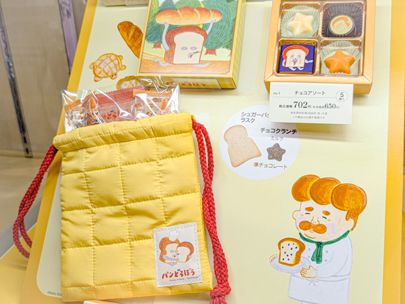 約300アイテムのバレンタインチョコ大集合!デパートリウボウ「ショコラガーデン2026」会場レポ&推しチョコまとめ