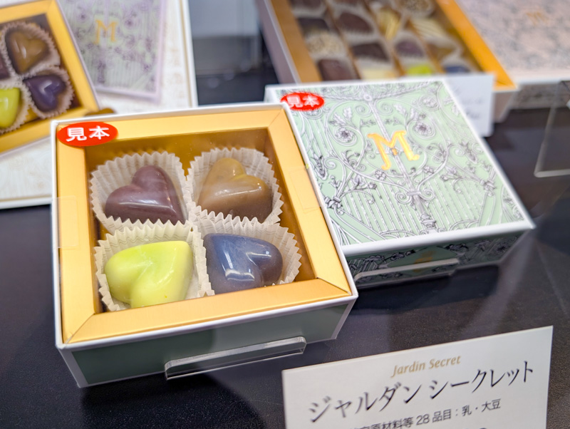 約300アイテムのバレンタインチョコ大集合!デパートリウボウ「ショコラガーデン2026」会場レポ&推しチョコまとめ