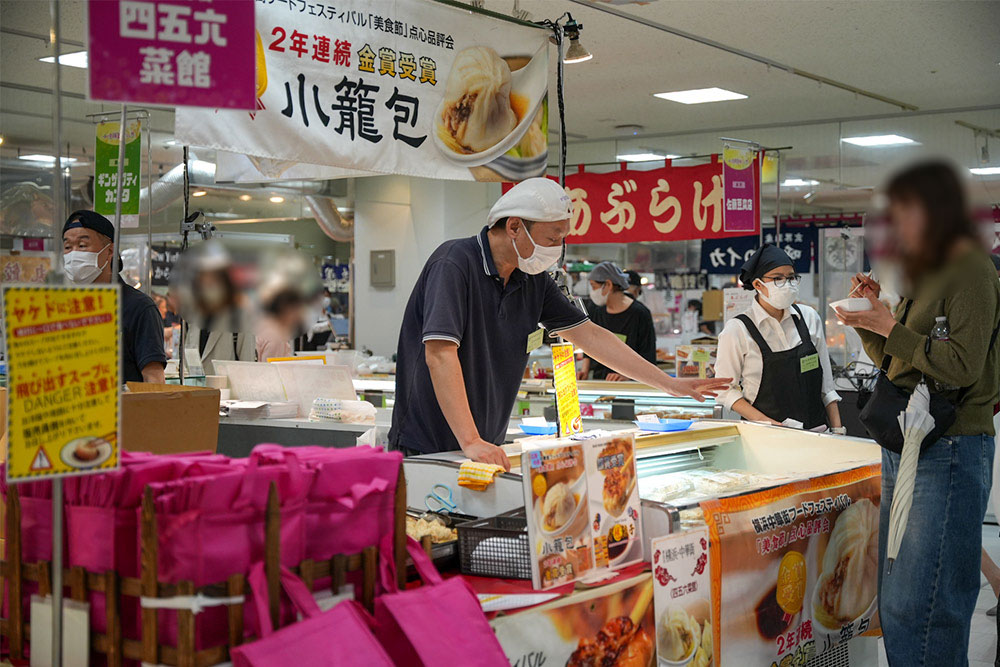 四五六菜館 画像1