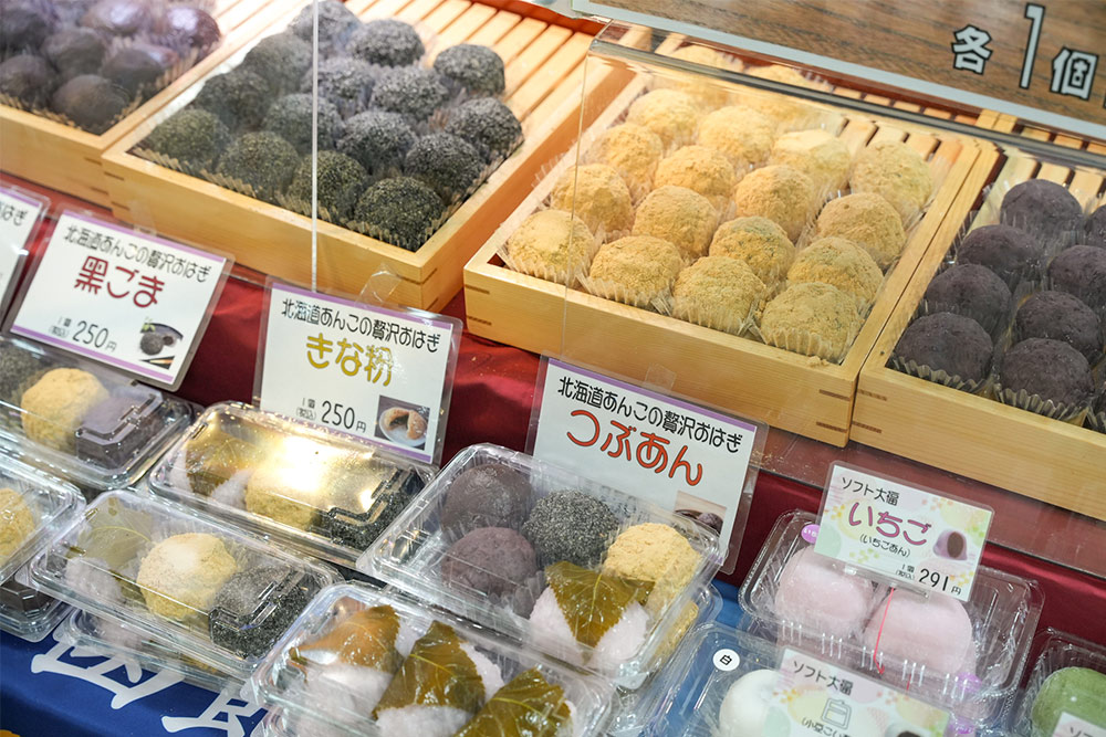 岡部製粉所 画像1