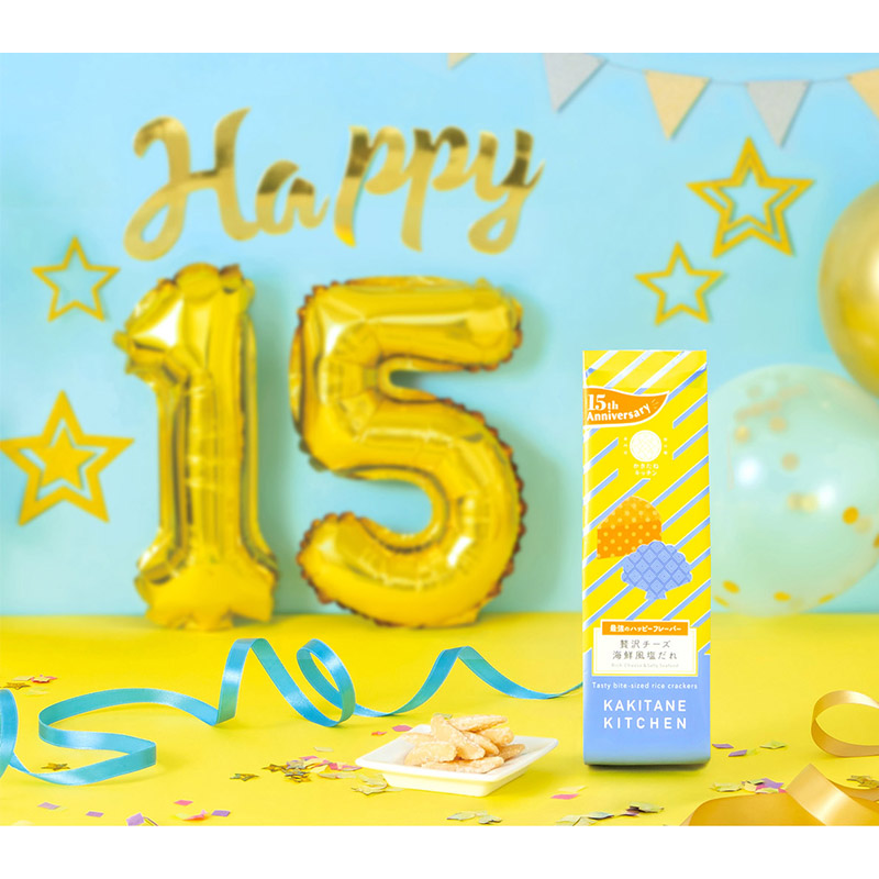 【かきたねキッチン】15周年記念かきたね