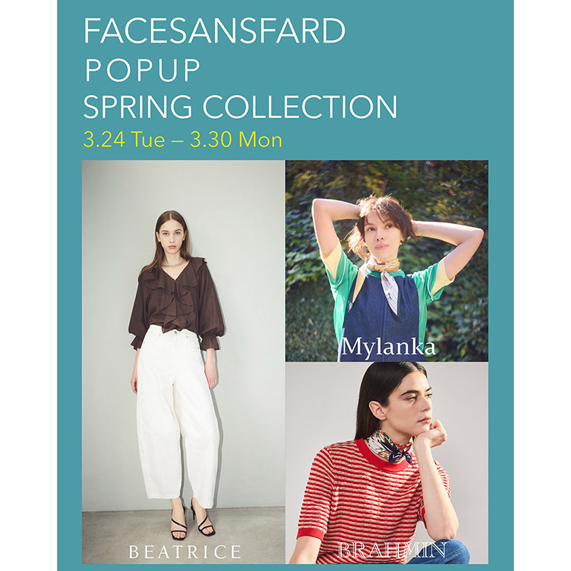 ファスサンファールPOP UP