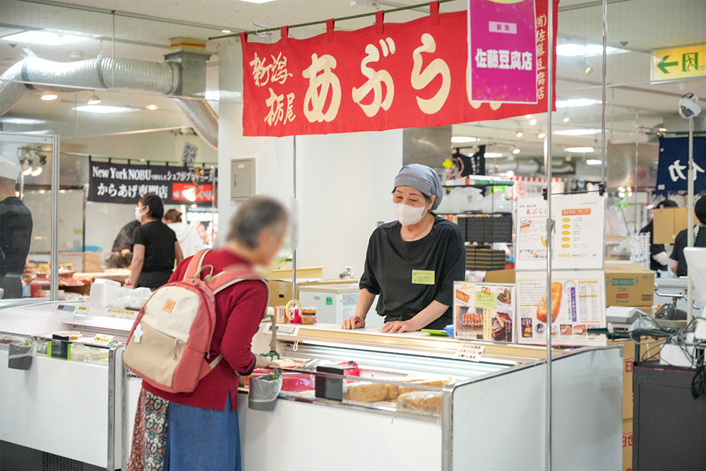 佐藤豆腐店 画像1