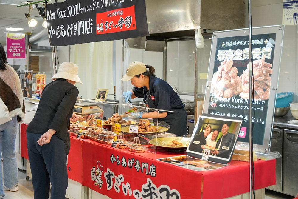 からあげ専門店 すごいっ手羽 画像1