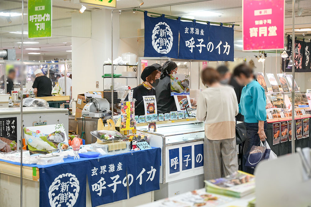 呼子のイカ 下川 画像1