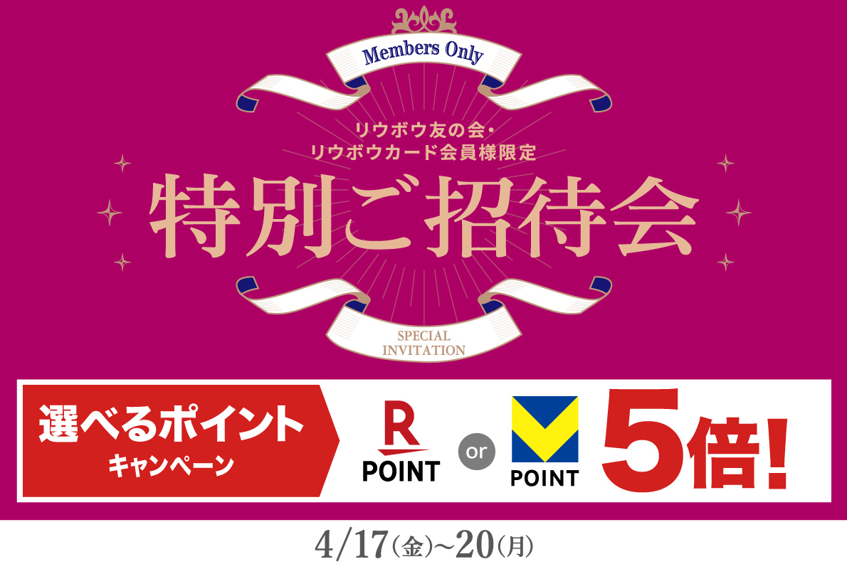 tokushokai_HP_slider