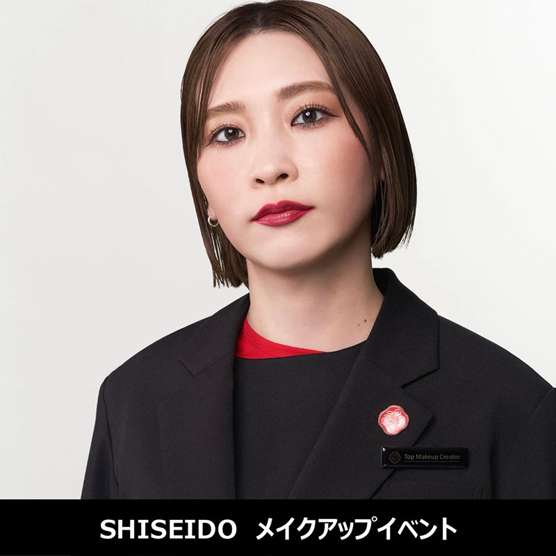 SHISEIDOメイクアップイベント
