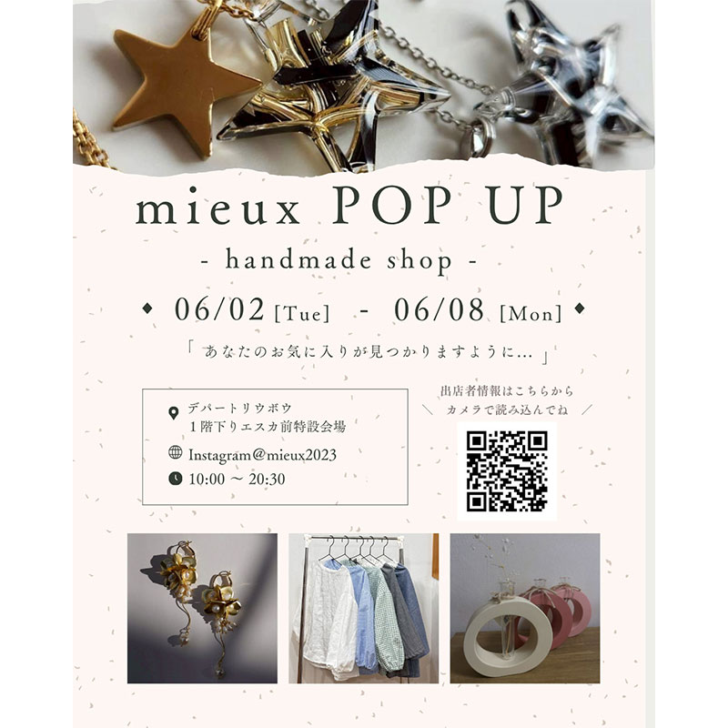 mieux POP UP