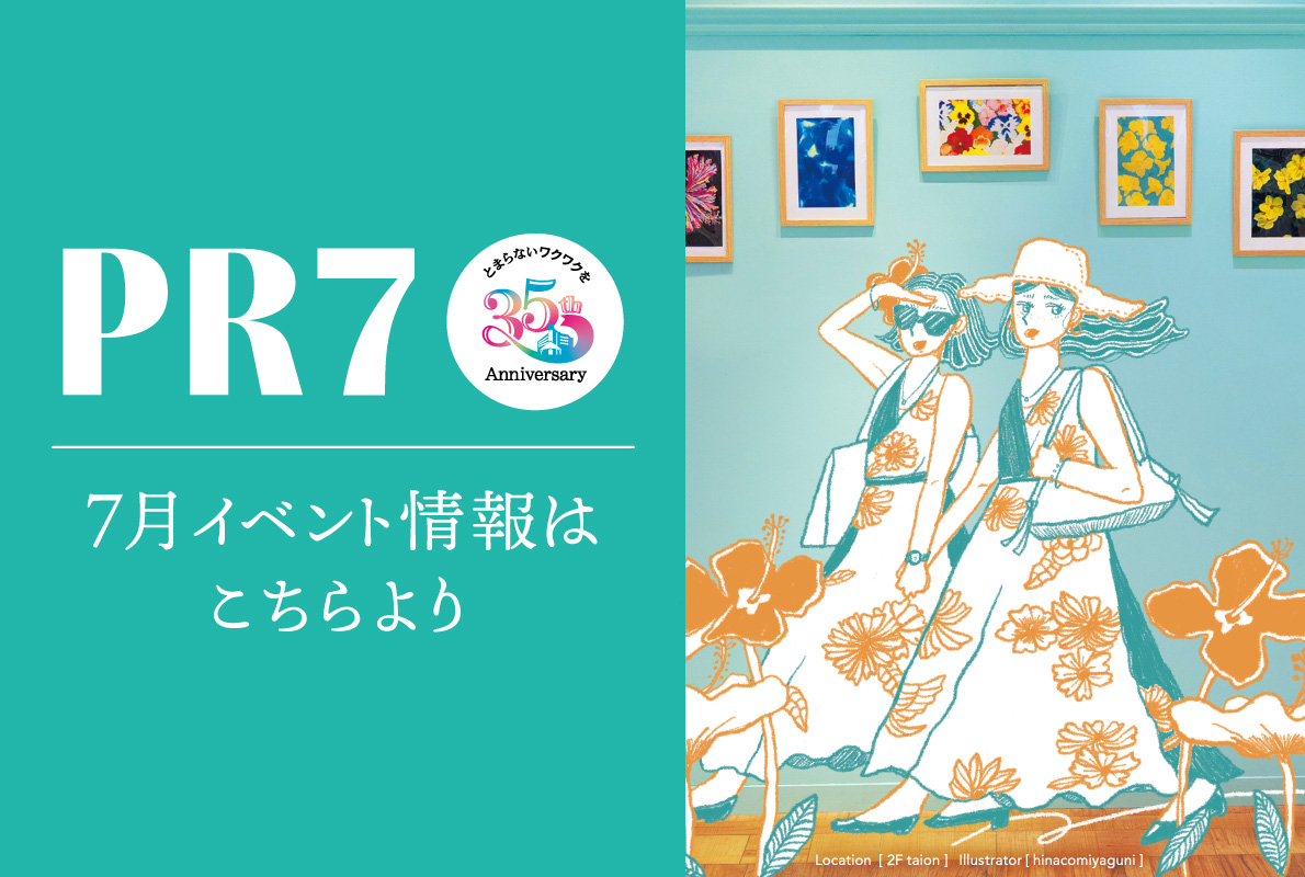 HP_slider2607