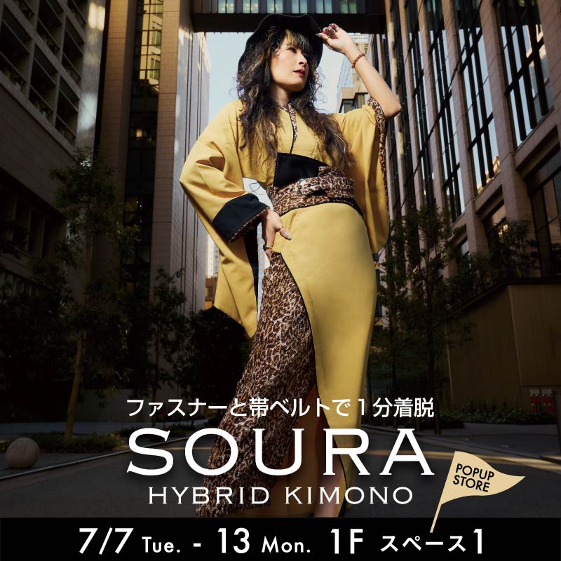 SOURA ハイブリッド着物ポップアップストア